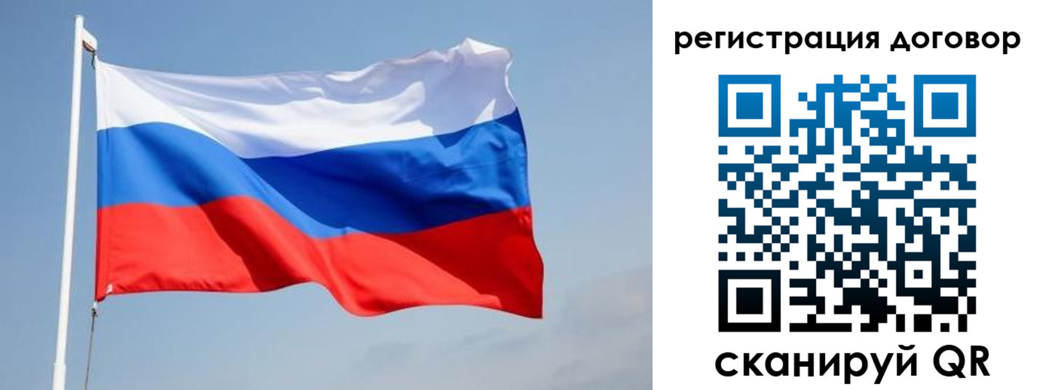 временная регистрация поиск в Каменке