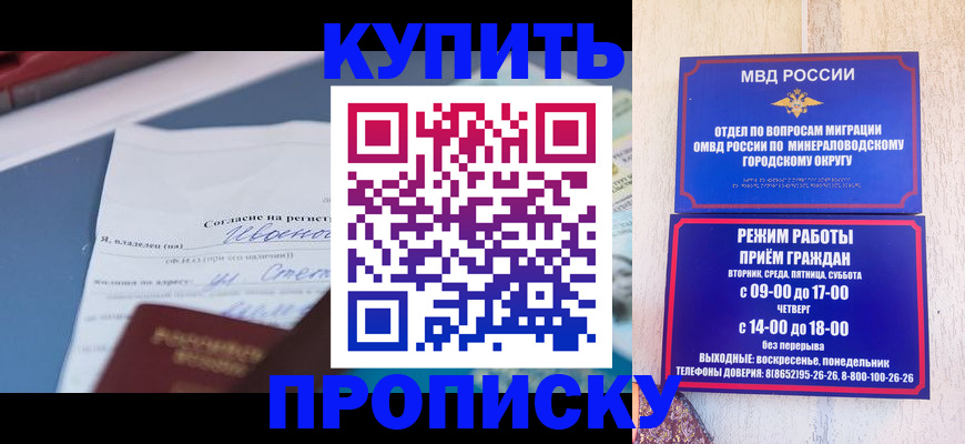 регистрация в Каменке